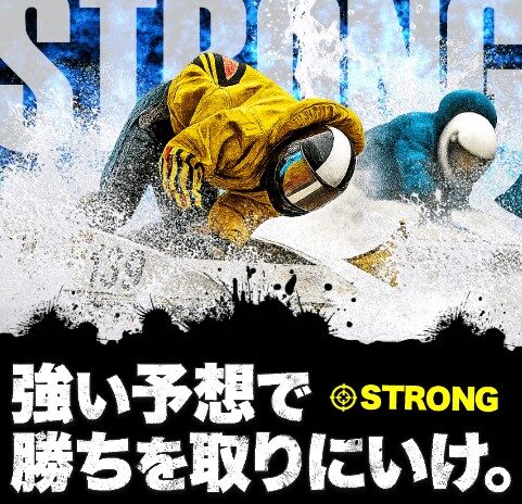 競艇サイト3